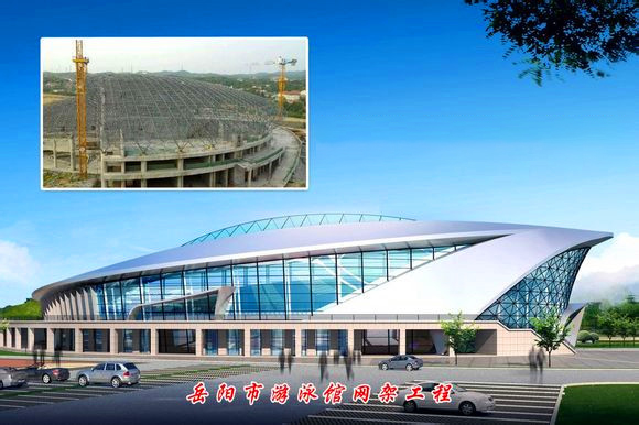 太仓游泳池网架